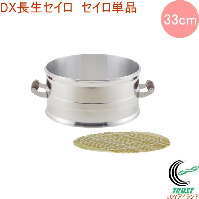 アルマイト 中華セイロ用 万能台輪 30cm用 ｱﾙﾏｲﾄ 中華ｾｲﾛ用 万能台輪 30cm用せいろ蒸篭蒸籠