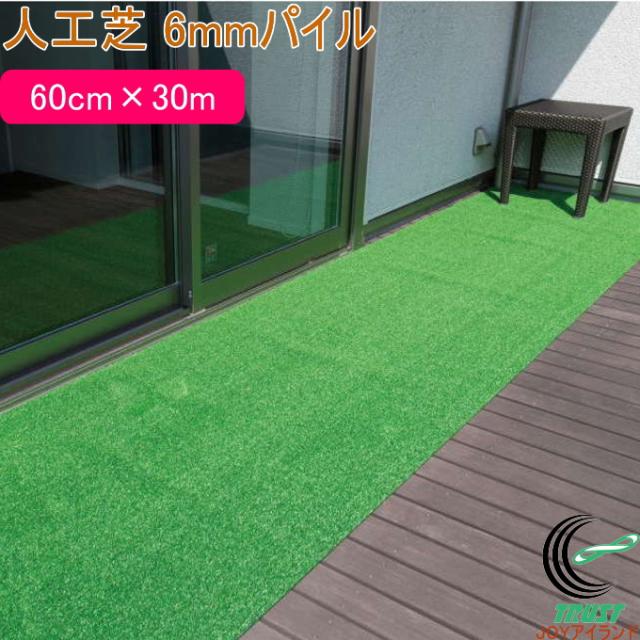 高級人工芝 リアリーターフ ヨーロピアンロング パイル40mm 1m×10m