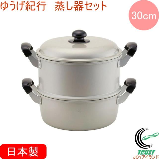 アカオ(AKAO) アルミ角蒸二重 33cm (006898-033)