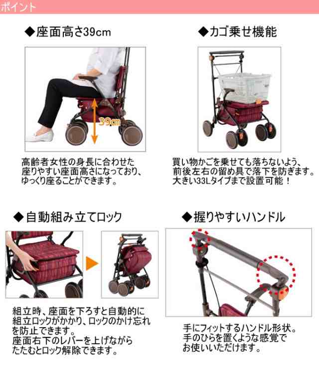 プレゼントを選ぼう! セイフティー シルバーカー キャスター ...