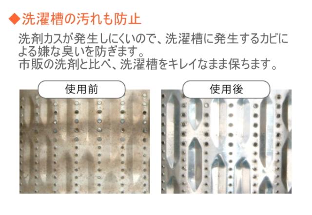 善玉バイオ エレガントウォッシュ 詰替え用650ml×6袋 洗剤 液体洗剤 中