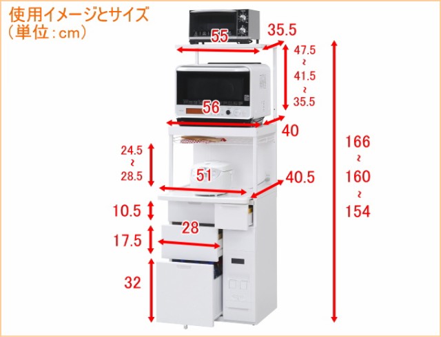 キャビー　組立式レンジ台　上棚板付　米容量12kg　（CBU-338W）　 送料無料 メーカー直送 組立 キッチン用品 キッチン収納