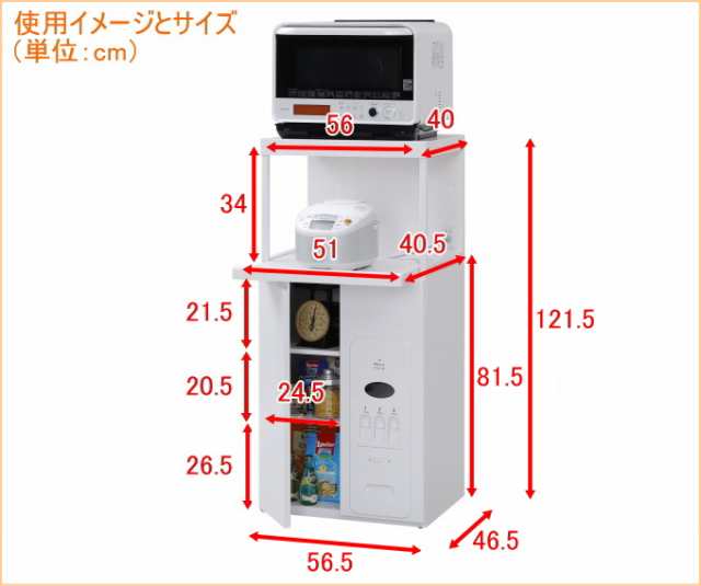 ファインキッチン　組立式レンジ台　米容量30kg　（CD-304W）　 送料無料 メーカー直送 スチール製 スチール 組立 キッチン