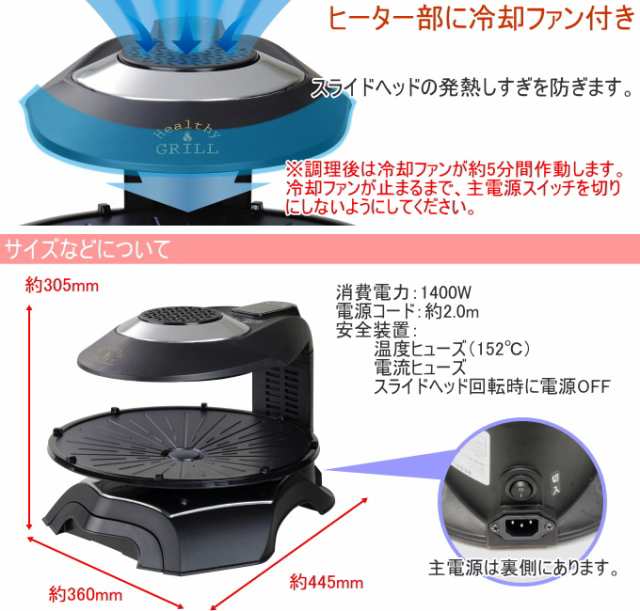 無煙ロースター ヘルシーグリル Hg 100k 家庭用 送料無料 焼き肉 焼肉 魚焼き 焼き肉プレート ホットプレート 卓上 ノンフライ 無煙 の通販はau Pay マーケット Joyアイランド