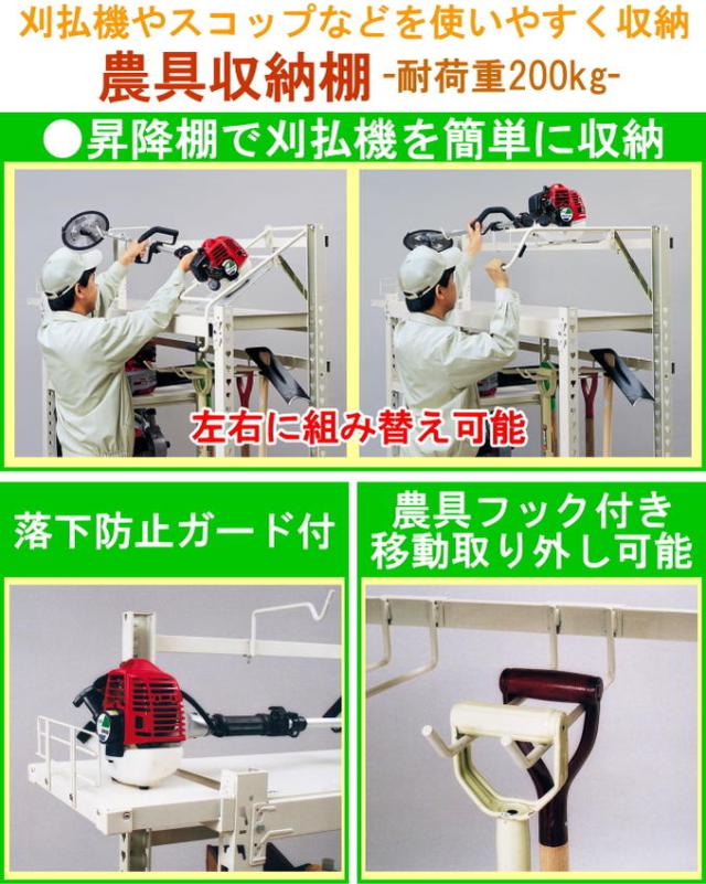 農具収納棚 豪力君 高級タイプ 耐荷重0kg Mrn 118c 送料無料 メーカー直送 園芸 ガーデニング 家庭菜園の通販はau Pay マーケット Joyアイランド