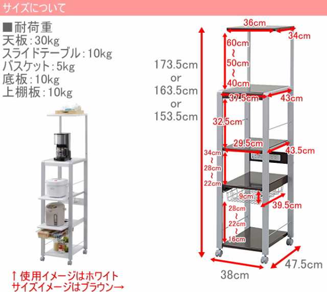 フローリエ 組立式オープンラック 4段 スリム 上棚板・キャスター付き （ORH-202S） 送料無料 メーカー直送 組立 レンジ台