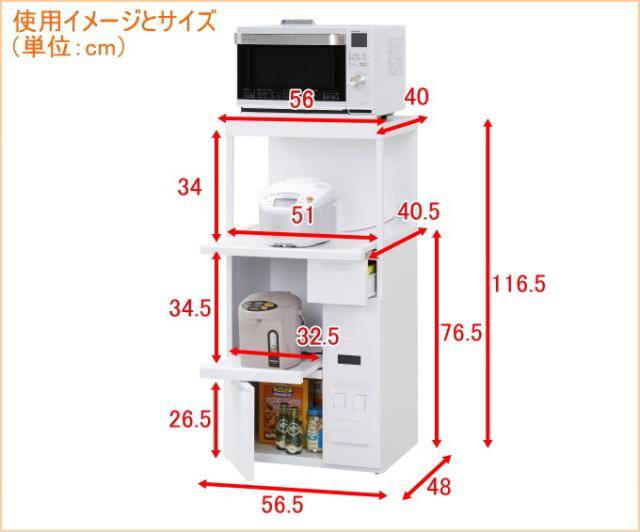 ファインキッチン 組立式レンジ台 米容量12kg (SK-306W) 送料無料 メーカー直送 スチール製 スチール 組立 キッチン 収納の通販は ファインキッチン 組立式レンジ台 米容量12kg (SK-306W) 送料無料 メーカー直送 スチール製 スチール 組立 キッチン 収納の通販は
