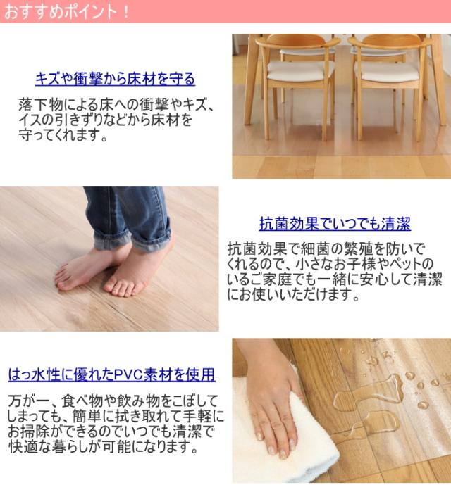 澄み切った夕めしつや消し 240×330糎 1枚 貨物輸送無料 つや消し 夕めしつや消し 防御することつや消し 床暖房装置相応う 抗菌 雨合羽 撥水 はっ水 拭ける すべりにくい PVCつや消し 澄み切った 澄み切ったつや消し はね除ける差しゆるす 室内装飾 お取りつくろう飾り気の無い 格好のいい オシャレ リビング 子供部屋 大島屋