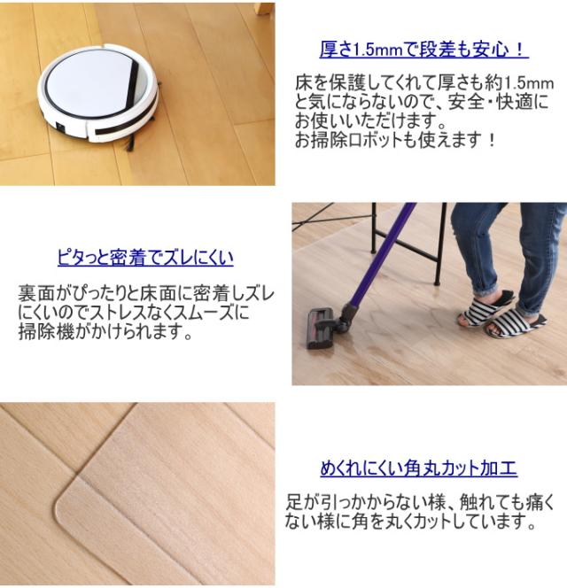 澄み切った夕めしつや消し 240×330糎 1枚 貨物輸送無料 つや消し 夕めしつや消し 防御することつや消し 床暖房装置相応う 抗菌 雨合羽 撥水 はっ水 拭ける すべりにくい PVCつや消し 澄み切った 澄み切ったつや消し はね除ける差しゆるす 室内装飾 お取りつくろう飾り気の無い 格好のいい オシャレ リビング 子供部屋 大島屋
