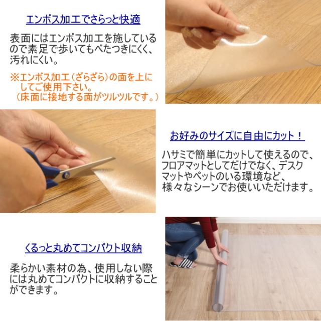 澄み切った夕めしつや消し 240×330糎 1枚 貨物輸送無料 つや消し 夕めしつや消し 防御することつや消し 床暖房装置相応う 抗菌 雨合羽 撥水 はっ水 拭ける すべりにくい PVCつや消し 澄み切った 澄み切ったつや消し はね除ける差しゆるす 室内装飾 お取りつくろう飾り気の無い 格好のいい オシャレ リビング 子供部屋 大島屋