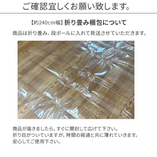 澄み切った夕めしつや消し 240×330糎 1枚 貨物輸送無料 つや消し 夕めしつや消し 防御することつや消し 床暖房装置相応う 抗菌 雨合羽 撥水 はっ水 拭ける すべりにくい PVCつや消し 澄み切った 澄み切ったつや消し はね除ける差しゆるす 室内装飾 お取りつくろう飾り気の無い 格好のいい オシャレ リビング 子供部屋 大島屋
