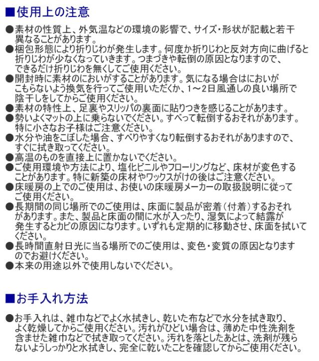 澄み切った夕めしつや消し 240×330糎 1枚 貨物輸送無料 つや消し 夕めしつや消し 防御することつや消し 床暖房装置相応う 抗菌 雨合羽 撥水 はっ水 拭ける すべりにくい PVCつや消し 澄み切った 澄み切ったつや消し はね除ける差しゆるす 室内装飾 お取りつくろう飾り気の無い 格好のいい オシャレ リビング 子供部屋 大島屋