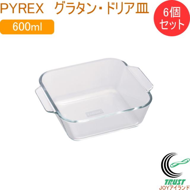 PYREX グラタン・ドリアオンザテーブル 600ml 6個セット グラタン グラタン皿 皿 食器 ガラス製 6個セット 器 PYREXの通販は