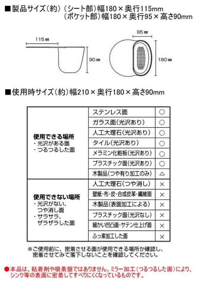 ペタッとポケット 全3色 便利グッズ 水切り 三角コーナー ザル 食器洗い乾燥機ok 調理器具 料理 キッチン用品 エコ Ecoの通販はau Pay マーケット Joyアイランド