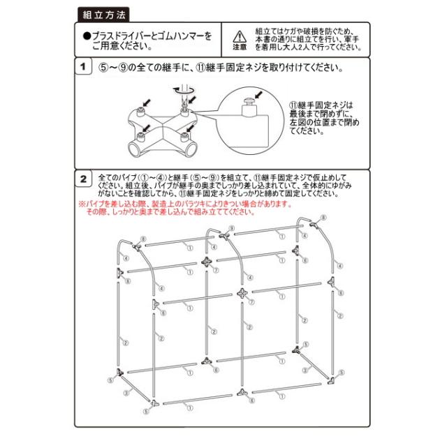 簡易万能ガレージ 中 シルバー PE素材 BG-PE025 送料無料 ガレージ ビニールハウス ポリエチレン シルバー 家庭用 簡易物置 物置き 車庫 倉庫 収納 バイク 自転車 タイヤ 雨よけ 防水 遮光性 組立式 ファスナー付 組立簡単 エクステリア ガーデン サンカ SANKA_5