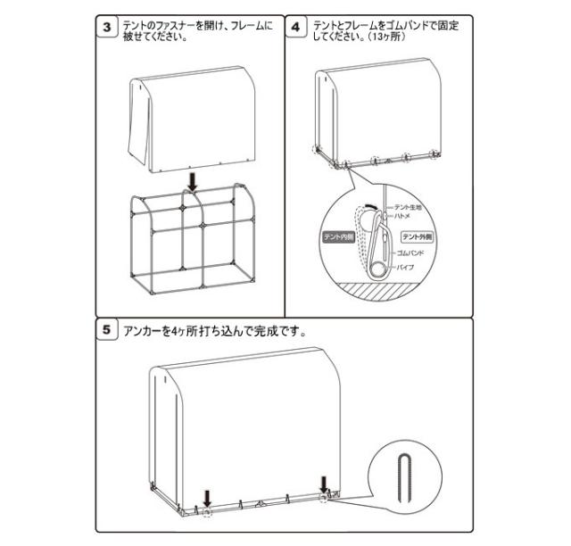 簡易万能ガレージ 中 シルバー PE素材 BG-PE025 送料無料 ガレージ ビニールハウス ポリエチレン シルバー 家庭用 簡易物置 物置き 車庫 倉庫 収納 バイク 自転車 タイヤ 雨よけ 防水 遮光性 組立式 ファスナー付 組立簡単 エクステリア ガーデン サンカ SANKA_6