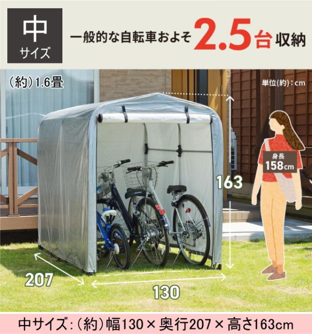 簡易万能ガレージ 中 シルバー PE素材 BG-PE025 送料無料 ガレージ ビニールハウス ポリエチレン シルバー 家庭用 簡易物置 物置き 車庫 倉庫 収納 バイク 自転車 タイヤ 雨よけ 防水 遮光性 組立式 ファスナー付 組立簡単 エクステリア ガーデン サンカ SANKA_4