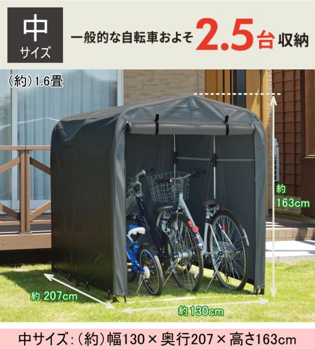 簡易万能ガレージ 中 グレー PVC素材 BGC-PVC025 送料無料 ガレージ ビニールハウス PVC グレー 家庭用 簡易物置 物置き 車庫 倉庫 収納 バイク 自転車 タイヤ 雨よけ 防水 遮光性 組立式 ファスナー付 組立簡単 エクステリア ガーデン サンカ SANKA_4