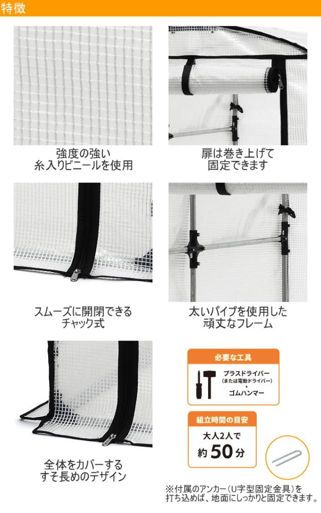 簡易万能温室 壁付けタイプ BOC-K/CL 送料無料 幅203 奥行100 高さ