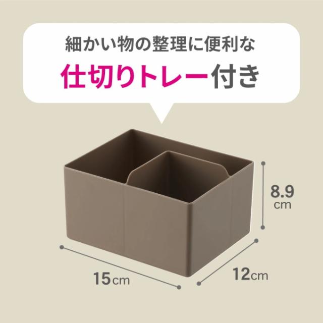 隙間収納ストッカー スリム 17cm ドロアーAドロアーB 2個セット 送料無料 日本製 2個セット 収納ケース 収納ボックス 収納 隙間収納 すきま 17cm 洗面所 キッチン ストッカー ドロアー 引出し 完成品 収納用品 ホワイト ブラック サンカ SANKA ストランティ storanti_5