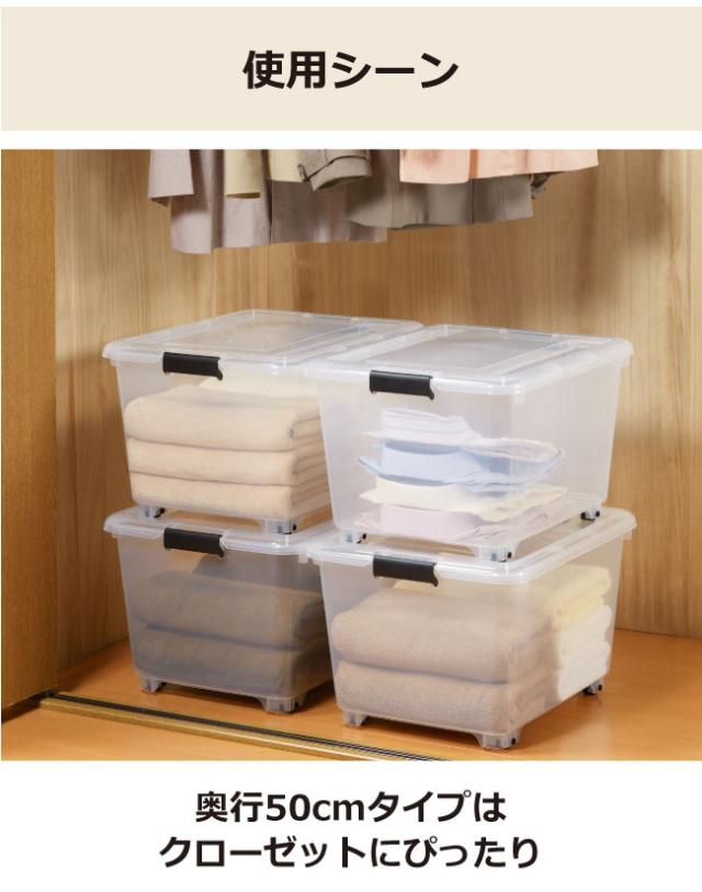 収納ケース セット 楽天市場】収納ボックス 前開き 幅60×奥行42×高さ31cm KABAKO カバコ