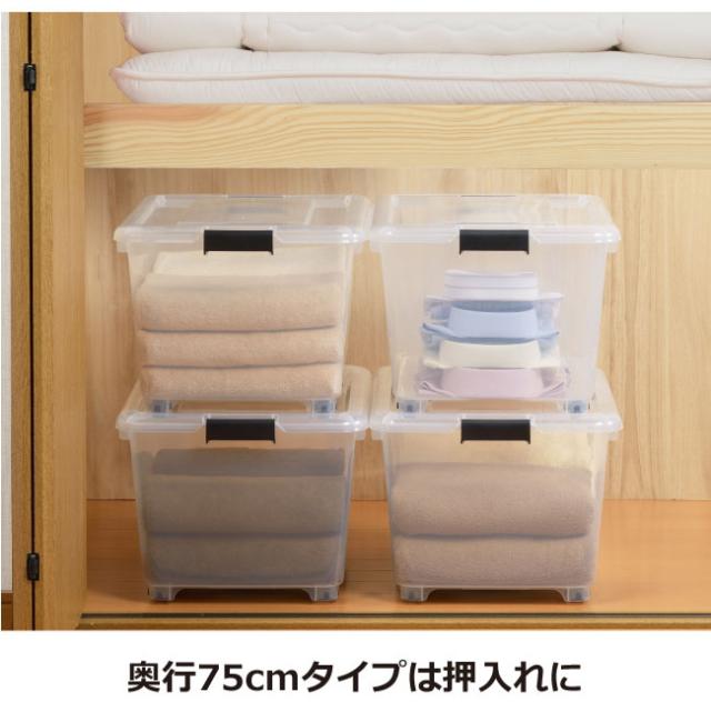 コロ付き収納ボックス コロコロケース 75深 クリア （Y-8075）日本製
