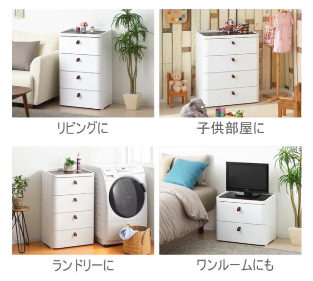 ロイヤルドロアー デザインチェスト 幅72cm 2段 ホワイト RD-722WH/DBR 送料無料 完成品 日本製 プラスチック チェスト 白 ホワイト 収納 インテリア タンス ケース クローゼット 引き出し 引出し 衣装ケース かわいい オシャレ ロイヤルドロアー サンカ SANKA_2