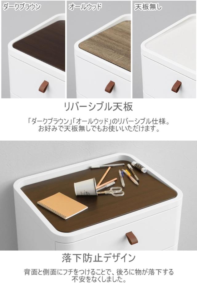 ロイヤルドロアー デザインチェスト 幅72cm 2段 ホワイト RD-722WH/DBR 送料無料 完成品 日本製 プラスチック チェスト 白 ホワイト 収納 インテリア タンス ケース クローゼット 引き出し 引出し 衣装ケース かわいい オシャレ ロイヤルドロアー サンカ SANKA_3