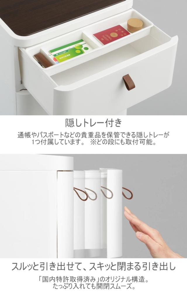 ロイヤルドロアー デザインチェスト 幅72cm 2段 ホワイト RD-722WH/DBR 送料無料 完成品 日本製 プラスチック チェスト 白 ホワイト 収納 インテリア タンス ケース クローゼット 引き出し 引出し 衣装ケース かわいい オシャレ ロイヤルドロアー サンカ SANKA_4