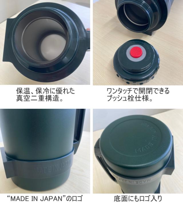 マグナムボトル4000 4L MBO-4000 日本製 レジャー ピクニック スポーツ 部活動 お弁当 水筒 マグボトル 大容量 大型 ワンプッシュ 保冷 保温 真空二重構造 ジャグ ウォータージャグ グリーン ブルー SHIBUKI 新潟県燕市_2