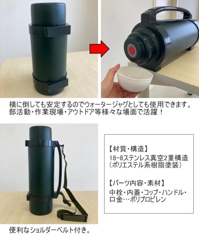 マグナムボトル4000 4L MBO-4000 日本製 レジャー ピクニック スポーツ 部活動 お弁当 水筒 マグボトル 大容量 大型 ワンプッシュ 保冷 保温 真空二重構造 ジャグ ウォータージャグ グリーン ブルー SHIBUKI 新潟県燕市_3