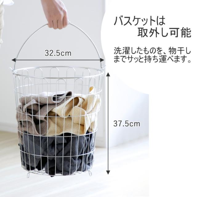 ランドリーバスケット 2段 20680 日本製 ステンレス 清潔 洗濯かご 