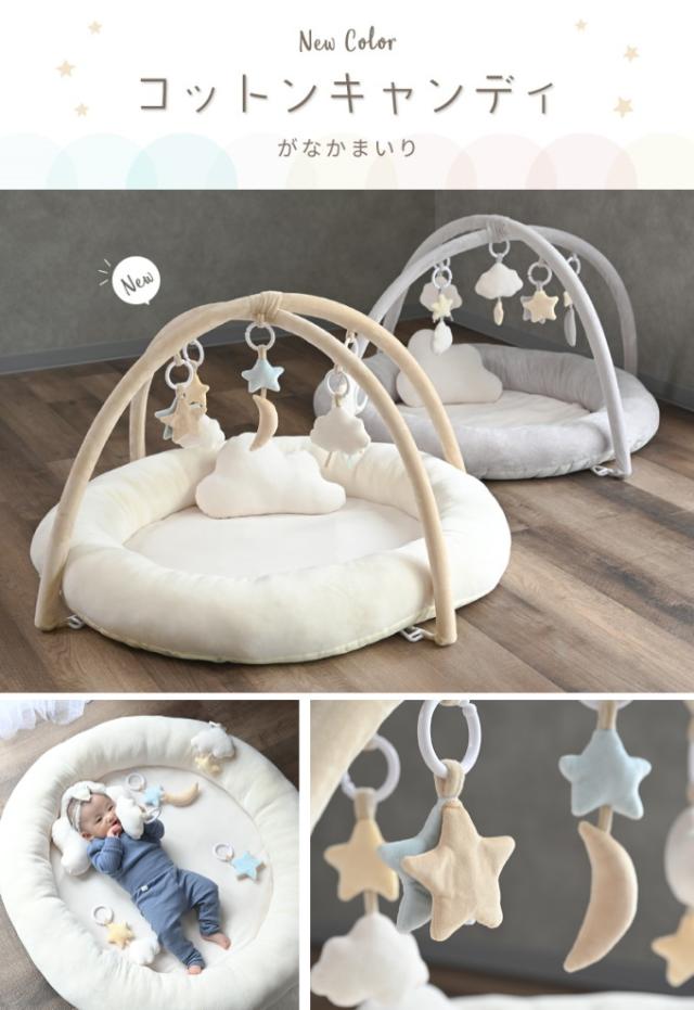 まぁるいおそらのプレイジムマット ベビージム プレイマット 室内 ラグ