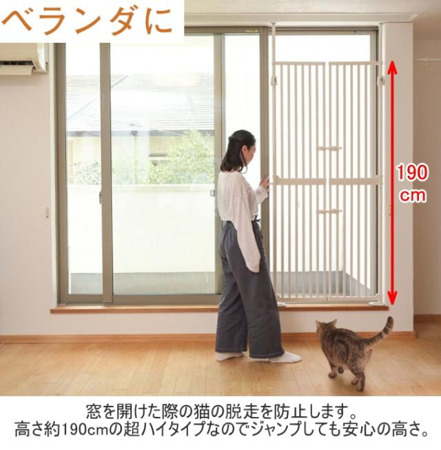 猫 脱走防止ゲート 猫 脱走防止 柵 ドア 扉 猫用 Richell リッチェル キャット