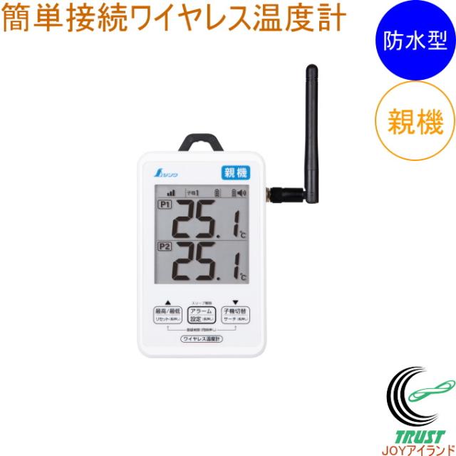 表面温度計 凹凸対応 1-5364-11 1-5364-11 | 表面温度計 凹凸対応 905-T2 | アズワン | MISUMI(ミスミ)