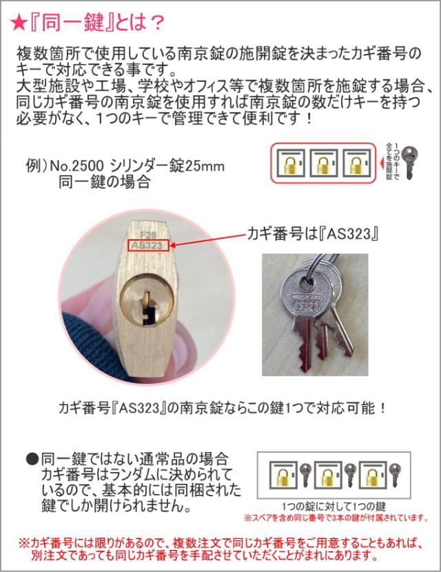 SOL HARD 【No.3500 オールステンロック ツル長 商品詳細】