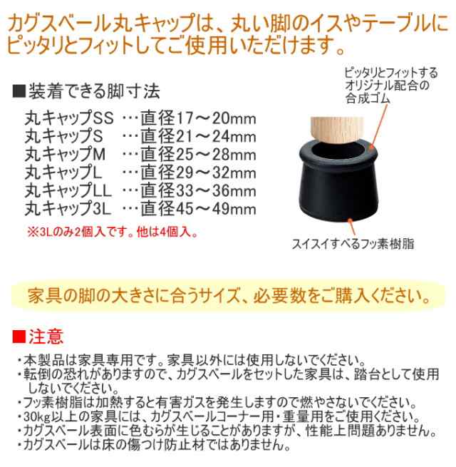 カグスベール 重量用 - その他