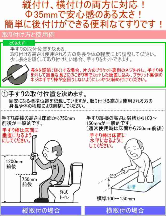 いたわりスマート手すり ｉ型 ホワイト 600mm So Ts600ip 手すり 浴室 トイレ 洗面所 水回り 玄関 ベランダの通販はau Pay マーケット Joyアイランド