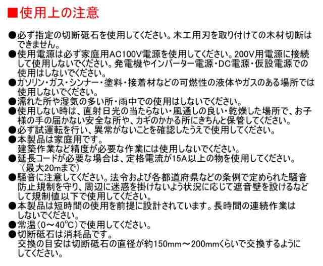 EARTH MAN 高速切断機 305mm CS-30B 送料無料 家庭用 電動工具 高速切断機 切断 鉄 鉄パイプ アングル材 軟鋼材 アースマンの通販はau  PAY マーケット - JOYアイランド | au PAY マーケット－通販サイト