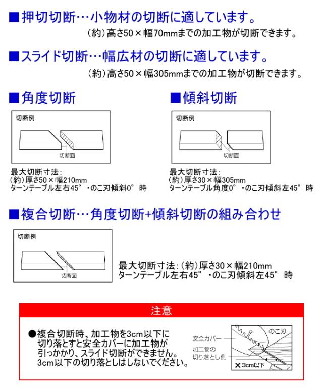 EARTH MAN スライド丸鋸 190mm SM-190A 送料無料 家庭用 電動工具 卓上丸鋸 スライド丸鋸 丸鋸 丸ノコ 切断 木材 合板 アースマン_3
