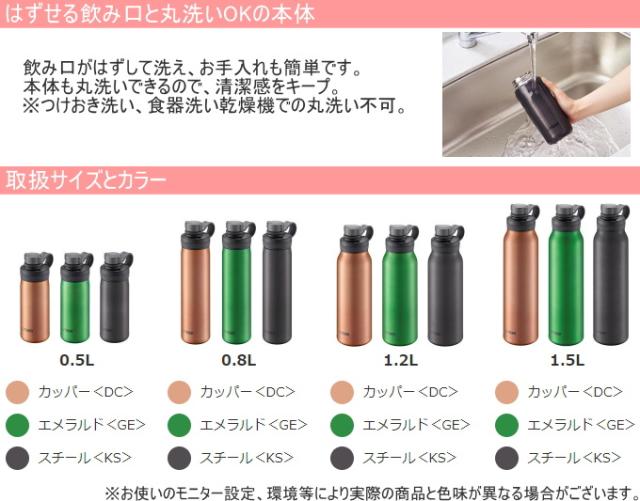 タイガー 真空断熱炭酸ボトル 1.5L MTA-T150 アウトドア レジャー ピクニック スポーツ お弁当 水筒 マグボトル マイボトル 保冷 抗菌_4
