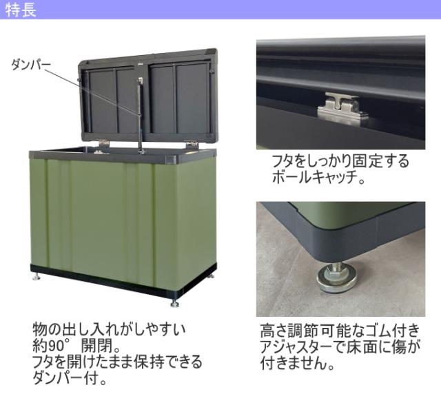 マルチストッカー 日本製 送料無料 メーカー直送 収納用品 収納 収納ボックス ストッカー 収納庫 200L コンパクト 玄関まわり 庭 グリーン ブラック アウトドア用品 防災グッズ ゴミストック 一時保管 荷物 田窪工業所_2