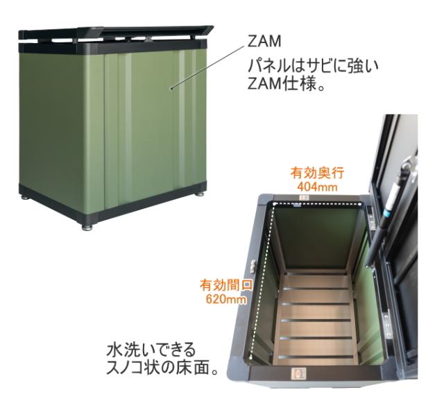 マルチストッカー 日本製 送料無料 メーカー直送 収納用品 収納 収納ボックス ストッカー 収納庫 200L コンパクト 玄関まわり 庭 グリーン ブラック アウトドア用品 防災グッズ ゴミストック 一時保管 荷物 田窪工業所_3