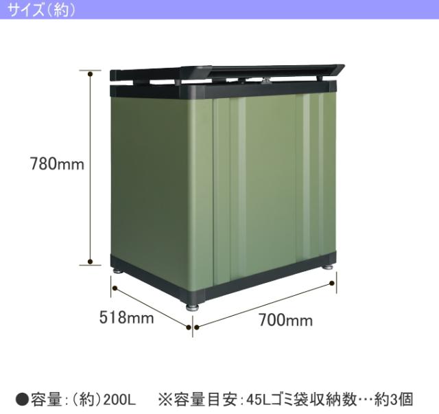マルチストッカー 日本製 送料無料 メーカー直送 収納用品 収納 収納ボックス ストッカー 収納庫 200L コンパクト 玄関まわり 庭 グリーン ブラック アウトドア用品 防災グッズ ゴミストック 一時保管 荷物 田窪工業所_5