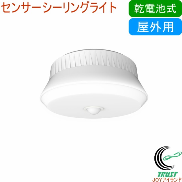 Panasonic NWCF11105JLE1 パナソニック 屋外用シーリングライト ホワイト LED（昼白色） (NWCF11105LE1 後継品)  屋外照明