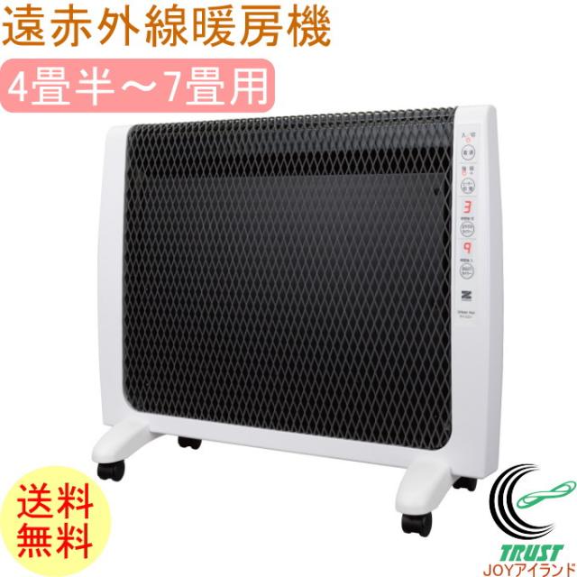 ♪パーパス パネルヒーター【2054RF2〔ZSPK7〕】壁掛・床置兼用タイプ