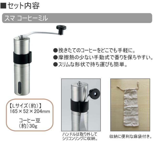 JETBOIL アウトドア調理器具セット・コーヒーミル付き JETBOIL アウトドア調理器具セット・コーヒーミル付き