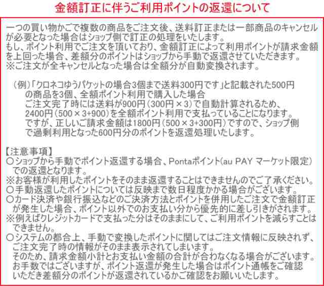 便座すきまテープ 2枚入 <br> RCP 日本製 サンコー トイレ用品 トイレグッズ トイレ といれ すき間 隙間 消臭 吸着 便座 便器 壁 床 汚れ 飛び散り 簡単 便利 クロネコゆうパケット対応