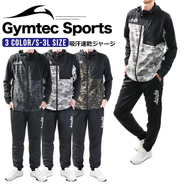 ジャージ 上下セット メンズ スポーツウェア トレーニングウェア セットアップ 9241 吸汗速乾 Speed Dry 迷彩 レディース ジュニアの通販はau Pay マーケット Free Style