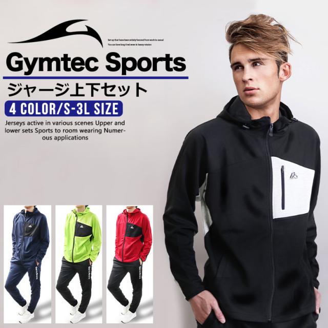 仕事 暗殺する 覗く ジャージ セット メンズ Rainbowpaintingkelowna Com